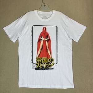 Giant Panda King T Shirt Mens L White Star Wars The Empire Stripes Back Graphic